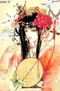 Bìa truyện Tân Nương Của Thủy Thần