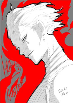Bìa truyện Hisoka no Kako