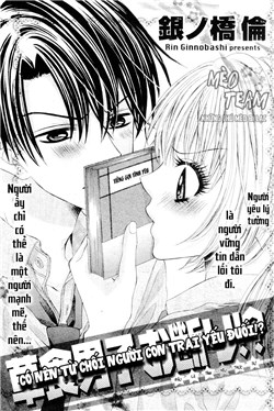 Bìa truyện Soushoku Danshi Okotowari