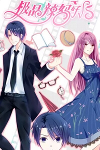 Bìa truyện Cực Phẩm Manh Nương Thật Uy Vũ