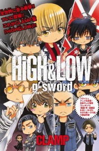 Bìa truyện High&amp;Low G-Sword
