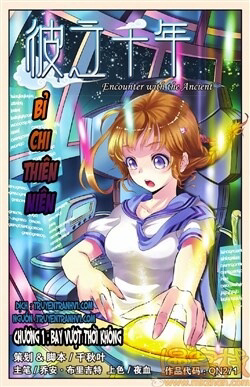 Bìa truyện Bỉ Chi Thiên Niên