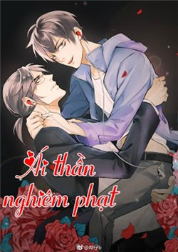 Bìa truyện Ái Thần Nghiêm Phạt
