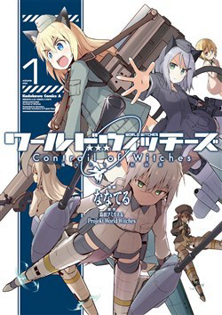 Bìa truyện World Witches Series - Contrail Of Witches