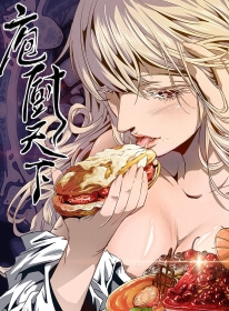 Bìa truyện Thế Giới Đầu Bếp