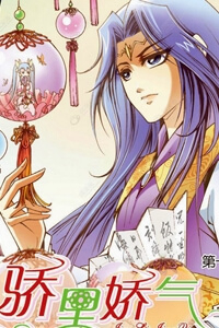 Bìa truyện Kiêu Lý Kiều Khí