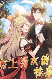 Bìa truyện Yêu Phải Bạn Trai Thế Thân