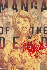 Bìa truyện Manga of the Dead