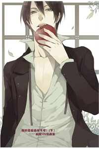 Bìa truyện Tượng Nha Tiểu Tháp