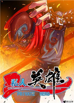 Bìa truyện Ứng Dụng Anh Hùng