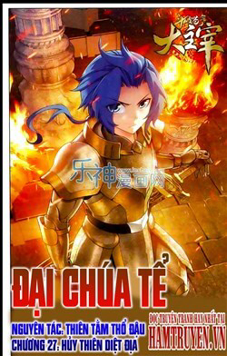 Bìa truyện Đại chúa tể truyện chữ (bản dịch)