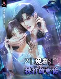 Bìa truyện Khi Điện Thoại Đổ Chuông