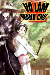 Bìa truyện Võ lâm manh chủ
