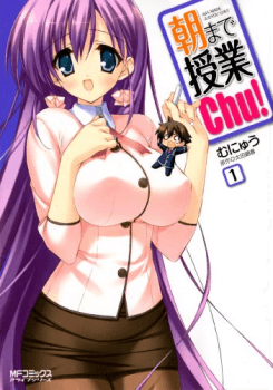 Bìa truyện Asa made Jugyou Chu!