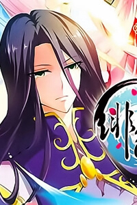 Bìa truyện Phi Sắc Dị Văn Lục