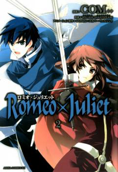 Bìa truyện Romeo And Juliet