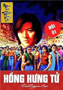 Bìa truyện Hồng Hưng Tử