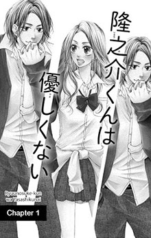 Bìa truyện Ryuunosuke-Kun Wa Yasashikunai