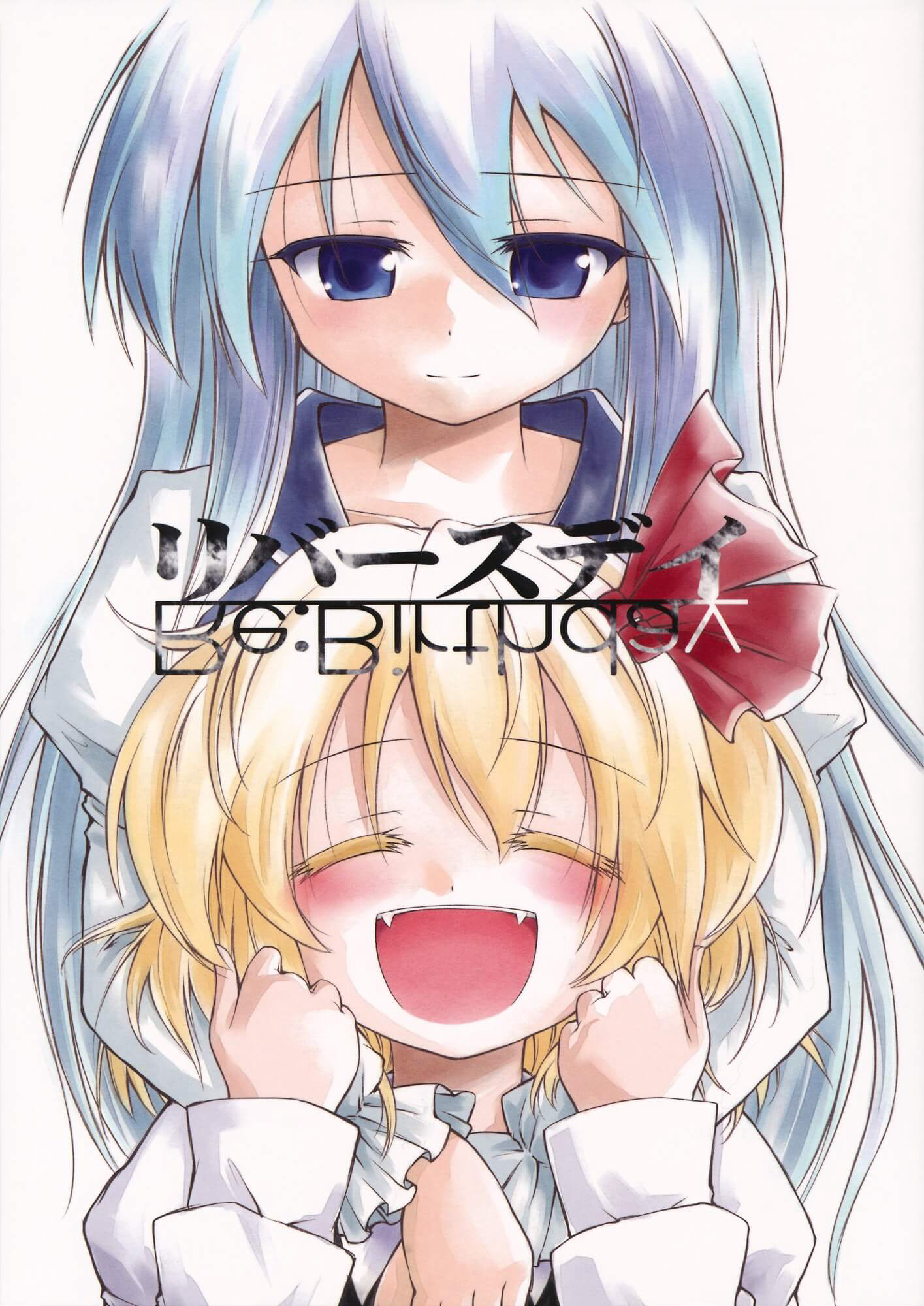 Bìa truyện Touhou - Rebirth