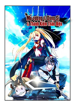 Bìa truyện Ma Vương Và Dũng Sĩ Và Thánh Kiếm Thần Điện