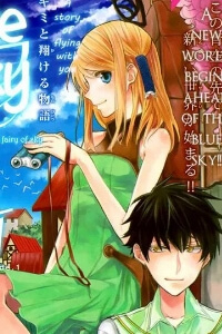 Bìa truyện Sora no Yousei