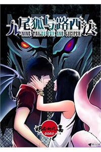 Bìa truyện Fox and Lucifer - Cáo 9 Đuôi Và Lucifer
