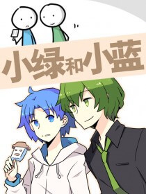 Bìa truyện Tiểu Lục Và Tiểu Lam