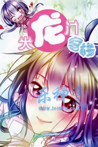 Bìa truyện Đại Long Môn Khách Sạn