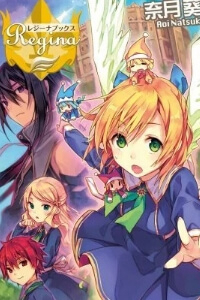 Bìa truyện Tenseisha wa Cheat o Nozomanai