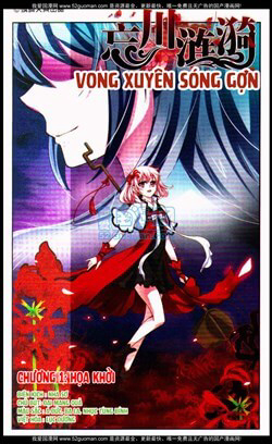 Bìa truyện Vong Xuyên Sóng Gợn