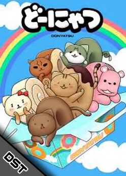 Bìa truyện Donyatsu