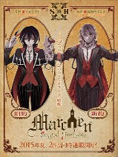 Bìa truyện Kyuuyaku Märchen - Old Testament