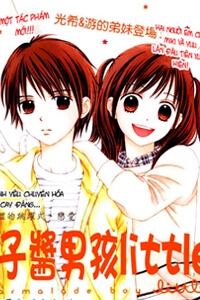 Bìa truyện Marmalade Boy Little