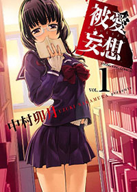 Bìa truyện Delusional Love