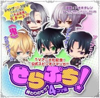Bìa truyện Serapuchi! – Owari no Seraph 4-koma Hen