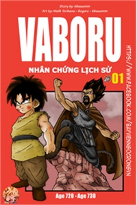 Bìa truyện Thế Giới Ngọc Rồng - Vaboru Nhân Chứng Lịch Sử