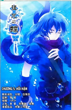 Bìa truyện Trớ Chú Chi Điệp