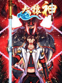 Bìa truyện Đại viên thần