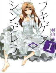 Bìa truyện Fukigen Cinderella