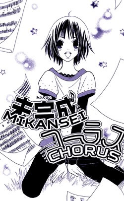 Bìa truyện Mikansei Chorus