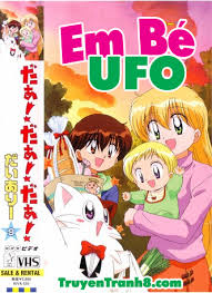Bìa truyện Em Bé Ufo