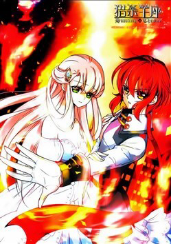 Bìa truyện Liệp Sát Vương Tọa