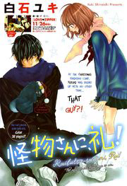 Bìa truyện KAIBUTSU-SAN NI REI!