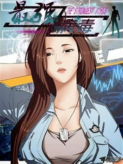 Bìa truyện The Strongest Virus