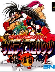 Bìa truyện Samurai Spirits