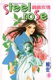 Bìa truyện Steel Rose