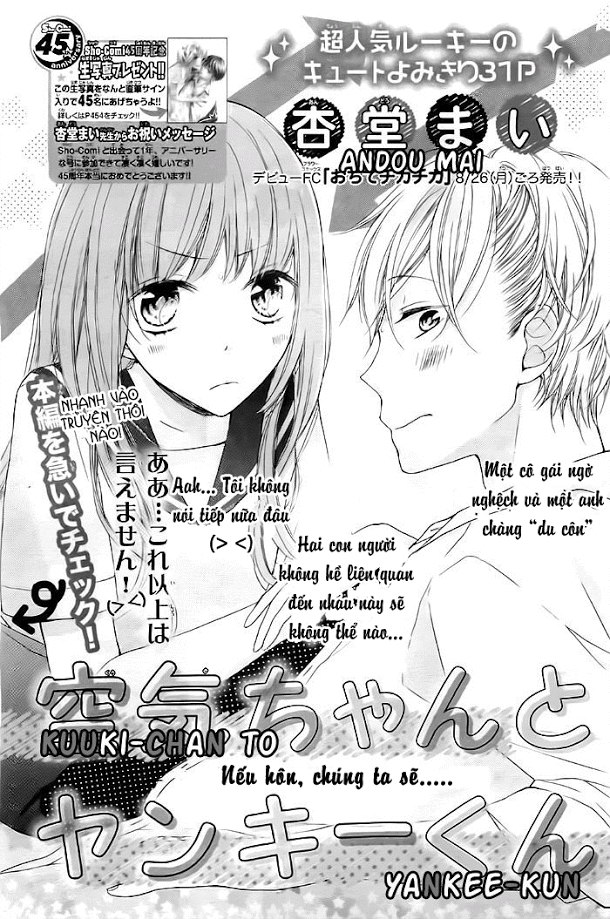 Bìa truyện Kuuki-chan to Yankee-kun