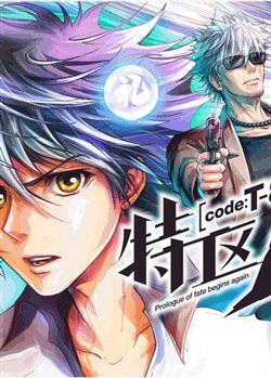 Bìa truyện Tokku Hakkenshi