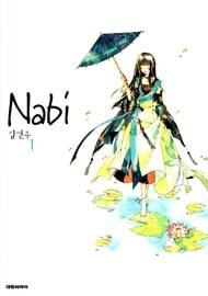 Bìa truyện Nabi