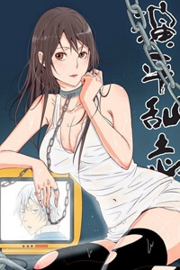 Bìa truyện Diễn Bình Loạn Chí